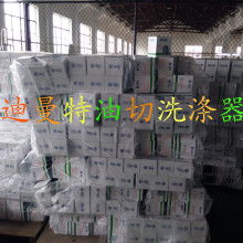  宁波鄞州古林耀元摩托车配件厂 业务部 主营 厨房用品 家居用品