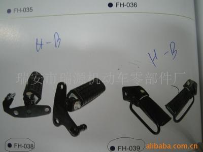 摩托车配附件-摩托车配附件网上贸易中心-摩托车配附件诚信买卖中心-商诺网-是您网上贸易的最佳选择