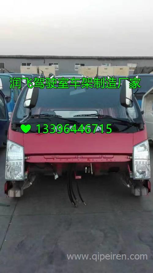 山东凯马驾驶室及配件 专业批发与现货供应全解析