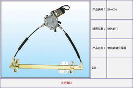 瑞安宏星汽车配件 优质机动车部件的卓越选择